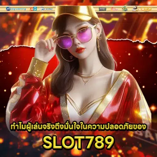 SLOT789 EXPERIENCE FOR NEW PLAYERS 1 SLOT789 EXPERIENCE FOR NEW PLAYERS 1