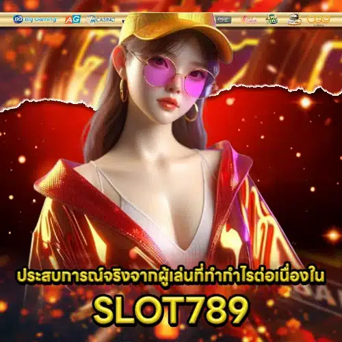 SLOT789 EXPERIENCE FOR NEW PLAYERS 2 SLOT789 EXPERIENCE FOR NEW PLAYERS 2