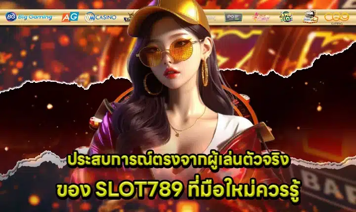 SLOT789 EXPERIENCE FOR NEW PLAYERS COVER SLOT789 EXPERIENCE FOR NEW PLAYERS COVER
