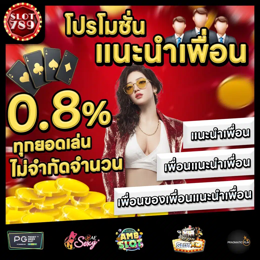 SLOT789 Promotion 1 SLOT789