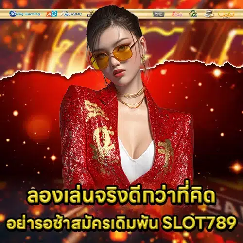 SLOT789 (1)