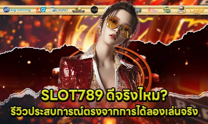 SLOT789