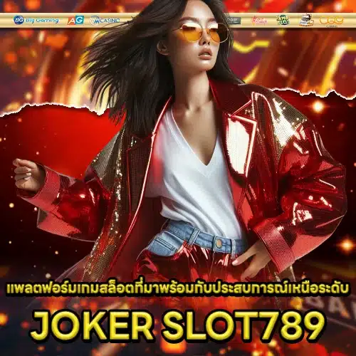 JOKER SLOT789 1 JOKER SLOT789 1