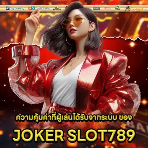 JOKER SLOT789 2 JOKER SLOT789 2
