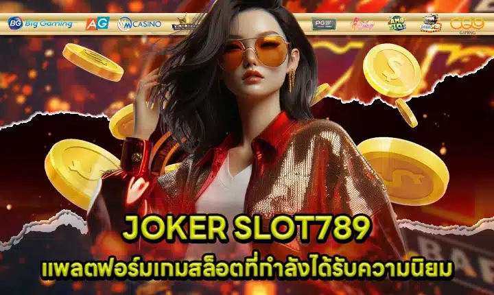 JOKER SLOT789 Cover JOKER SLOT789 Cover