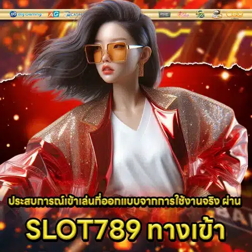 SLOT789 ACCESS 1 SLOT789 ACCESS 1