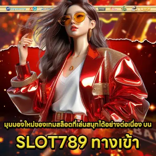 SLOT789 ACCESS 2 SLOT789 ACCESS 2