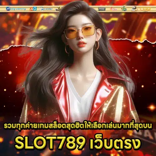 SLOT789 DIRECT WEB 1 SLOT789 DIRECT WEB 1