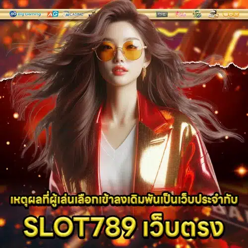 SLOT789 DIRECT WEB 2 SLOT789 DIRECT WEB 2