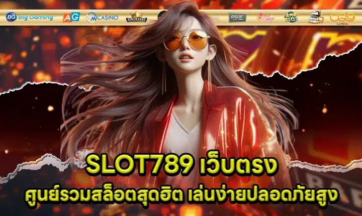 SLOT789 DIRECT WEB Cover SLOT789 DIRECT WEB Cover