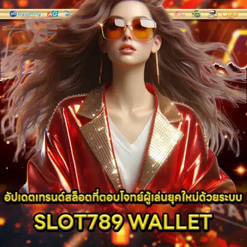 SLOT789 WALLET 2 SLOT789 WALLET 2