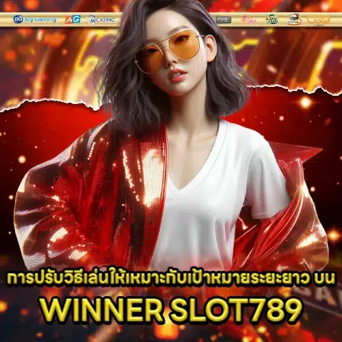 WINNER SLOT789 2 WINNER SLOT789 2