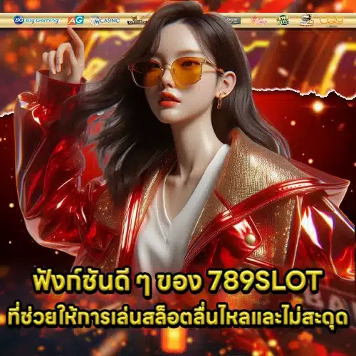 789SLOT 1 789SLOT 1