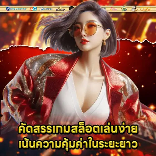 ALLBET SLOT789 ALLBET SLOT789