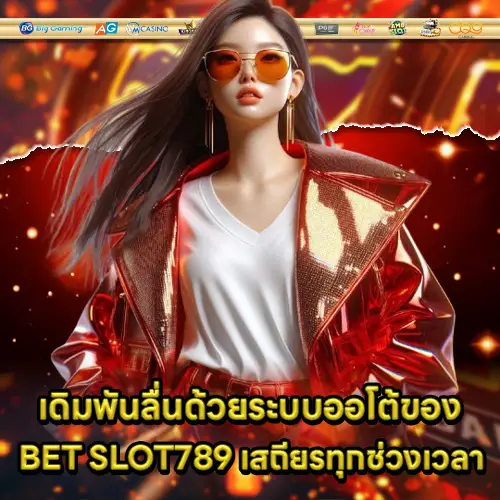BET SLOT789 BET SLOT789