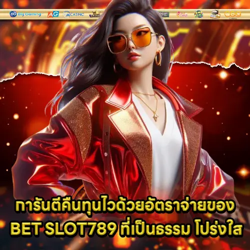 BET SLOT789 BET SLOT789