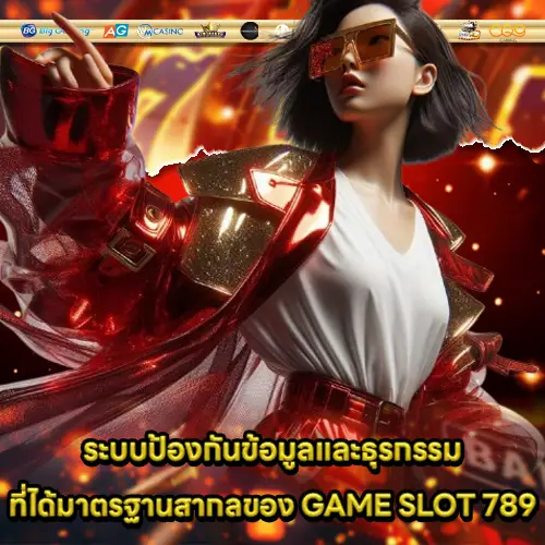 GAME SLOT 789 GAME SLOT 789