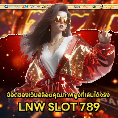 LNW SLOT 789 1 LNW SLOT 789 1