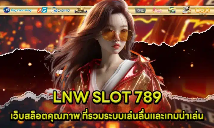 LNW SLOT 789 Cover LNW SLOT 789 Cover