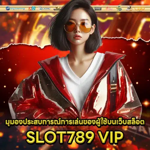 SLOT789 VIP 2 SLOT789 VIP 2