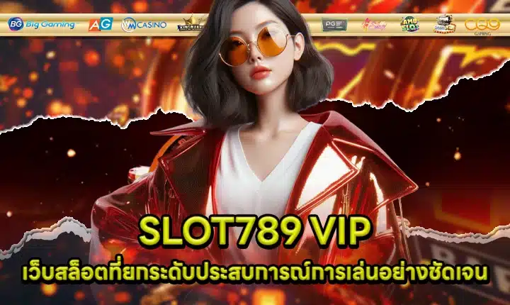 SLOT789 VIP Cover SLOT789 VIP Cover