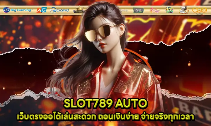 SLOT789 AUTO SLOT789 AUTO