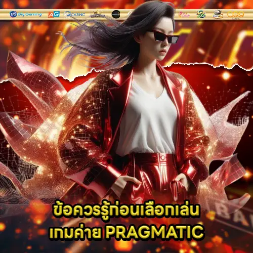 easy win game guide of pp provider 2 easy win game guide of pp provider 2