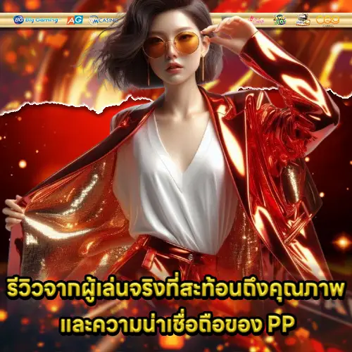 how pragmatic play success in slot online industry 2
