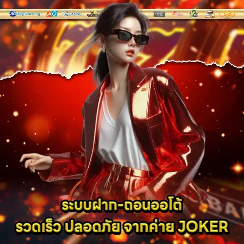 premium slot joker experience 2 premium slot joker experience 2