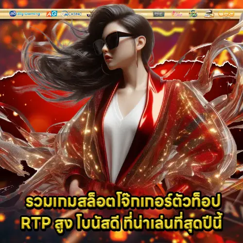 review top tier of joker game slot and feature 1 review top tier of joker game slot and feature 1