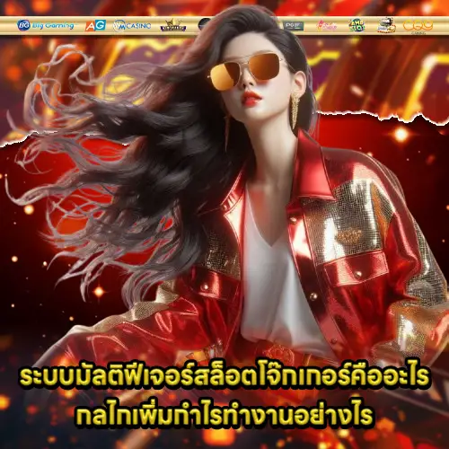 feature slot joker new update 1 feature slot joker new update 1