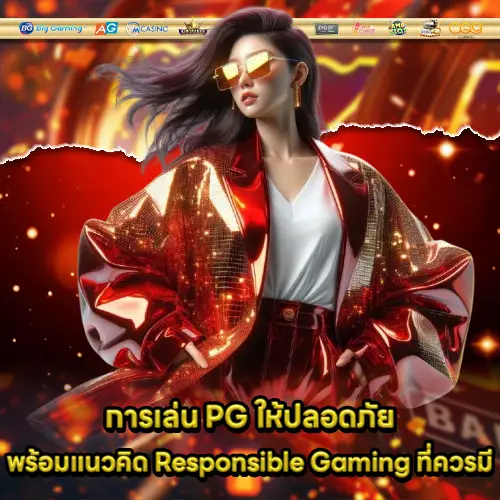 pg slot player tips for beginner 2 pg slot player tips for beginner 2