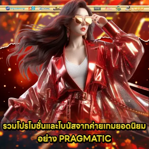 update popular pp game full feature 2 update popular pp game full feature 2